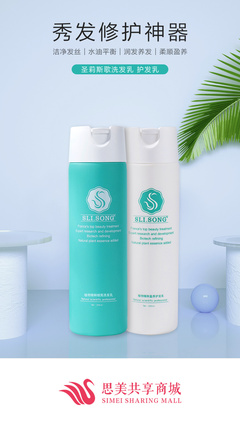 煥發新生，秀發如絲——探索專業級頭發護理的奧秘