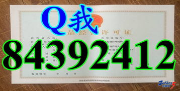 2016新版《食品經(jīng)營(yíng)許可證》樣本解析與經(jīng)營(yíng)指南