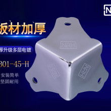 廣州天宇五金加工廠 高品質五金產品零售的卓越選擇